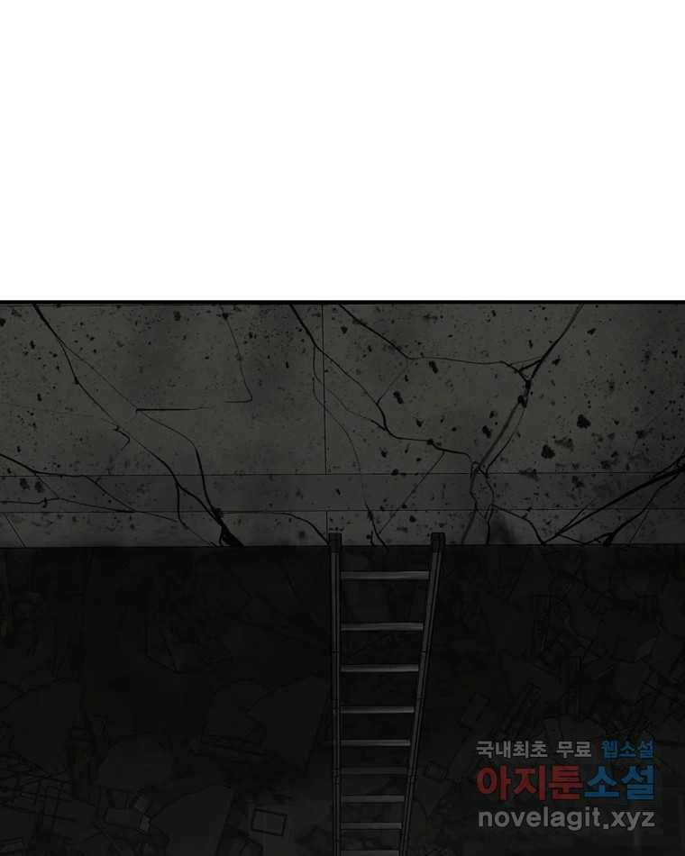 고스트 터미널 22화 42