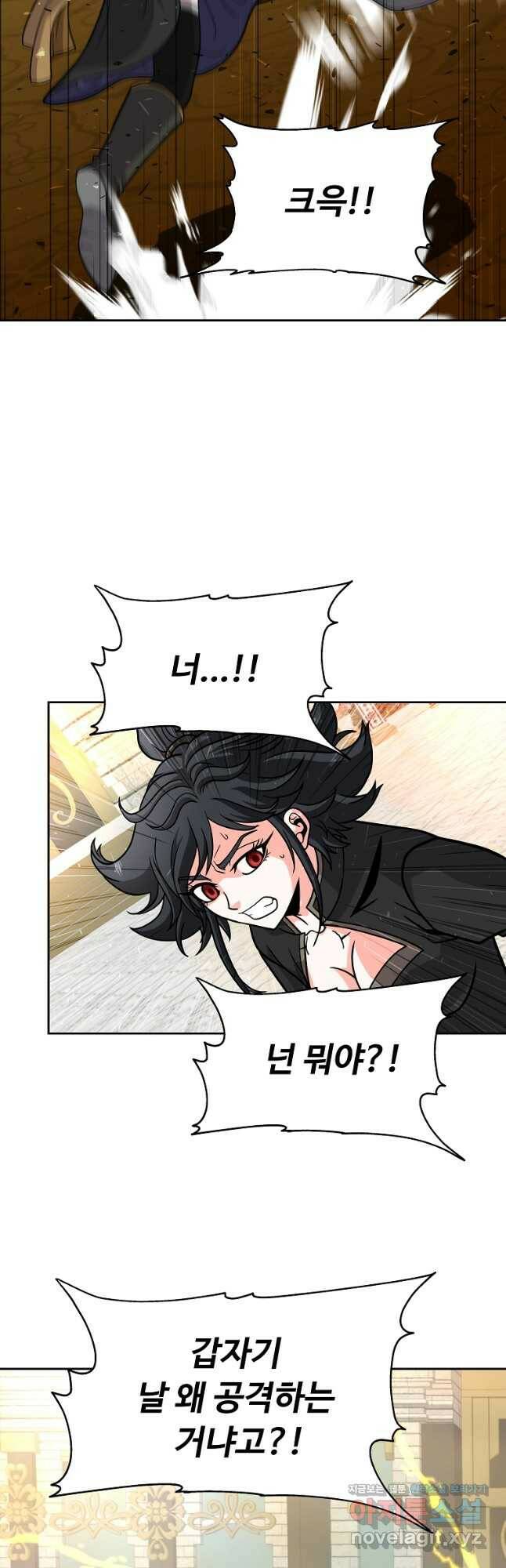 기사가문 망나니는 10클래스 40화 6