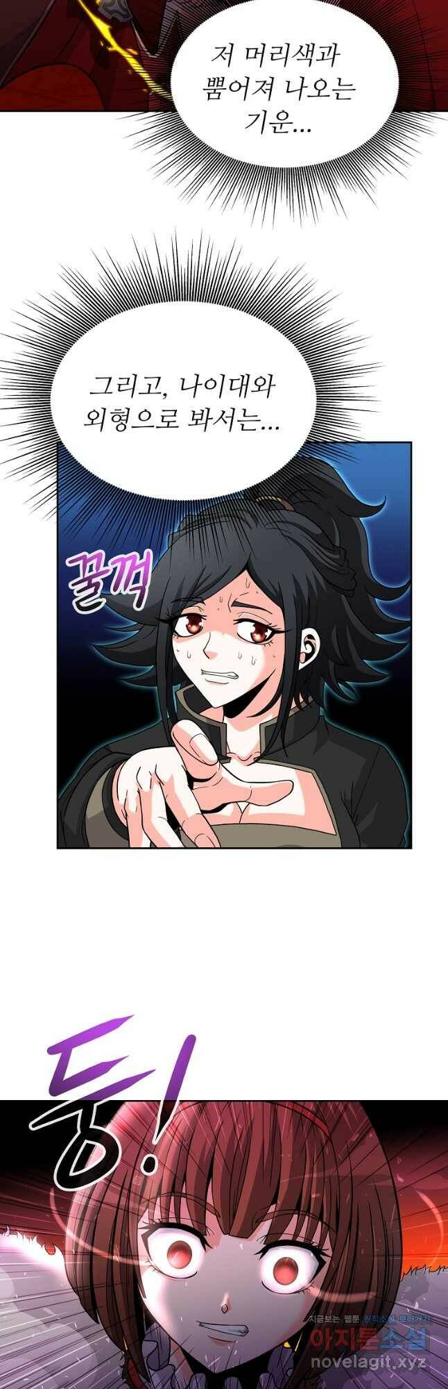 기사가문 망나니는 10클래스 40화 8