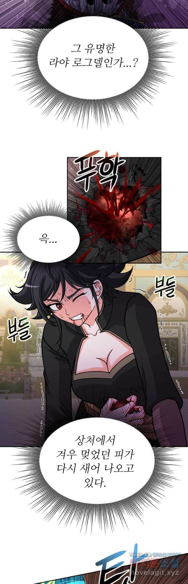 기사가문 망나니는 10클래스 40화 9