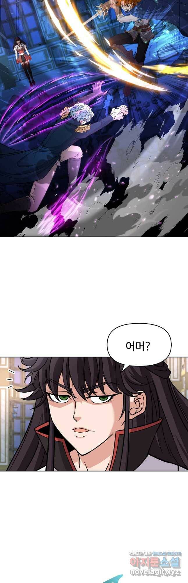 기사가문 망나니는 10클래스 40화 13