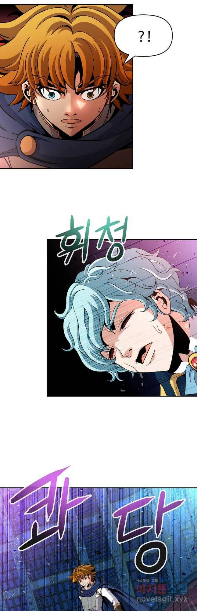 기사가문 망나니는 10클래스 40화 27