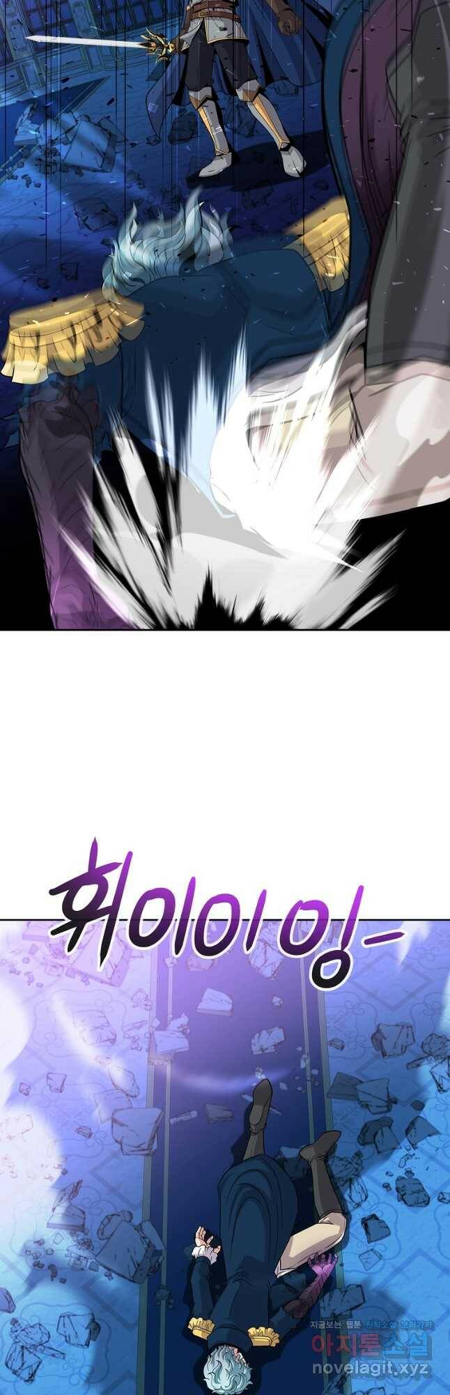 기사가문 망나니는 10클래스 40화 28