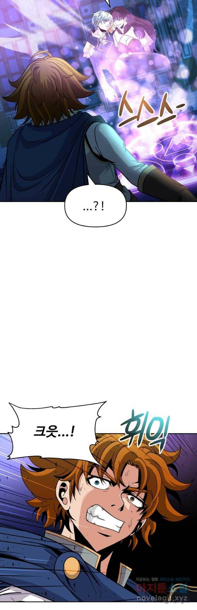 기사가문 망나니는 10클래스 40화 38