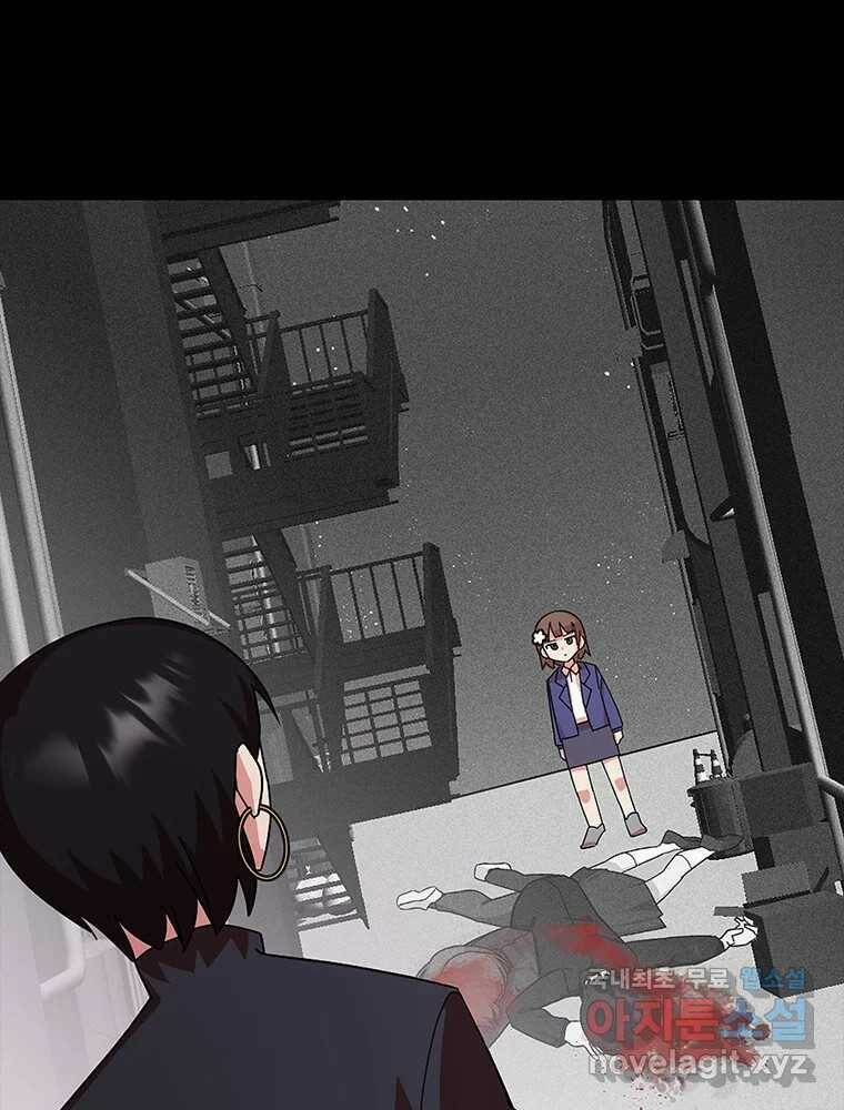 이별로 와요 22화 3