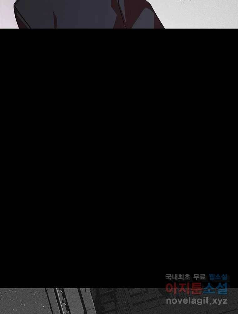 이별로 와요 22화 4