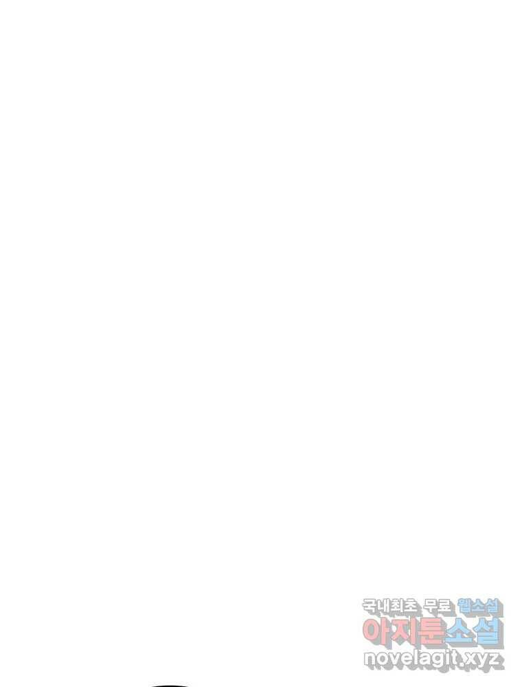 이별로 와요 22화 7