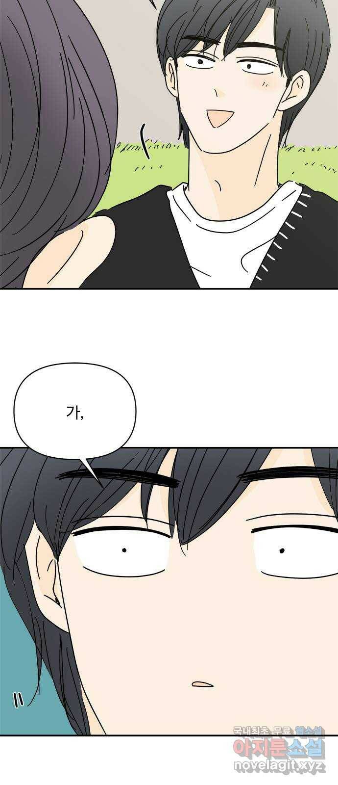 여름여자 하보이 55화 60