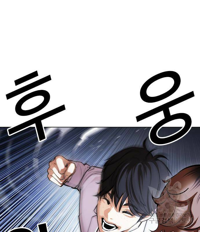 외모지상주의 422화 6
