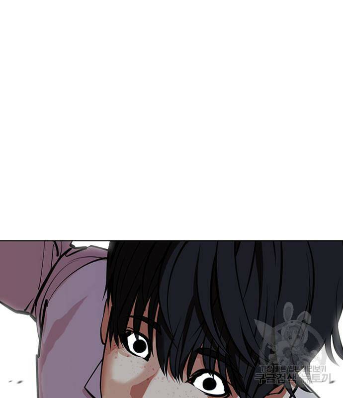 외모지상주의 422화 8