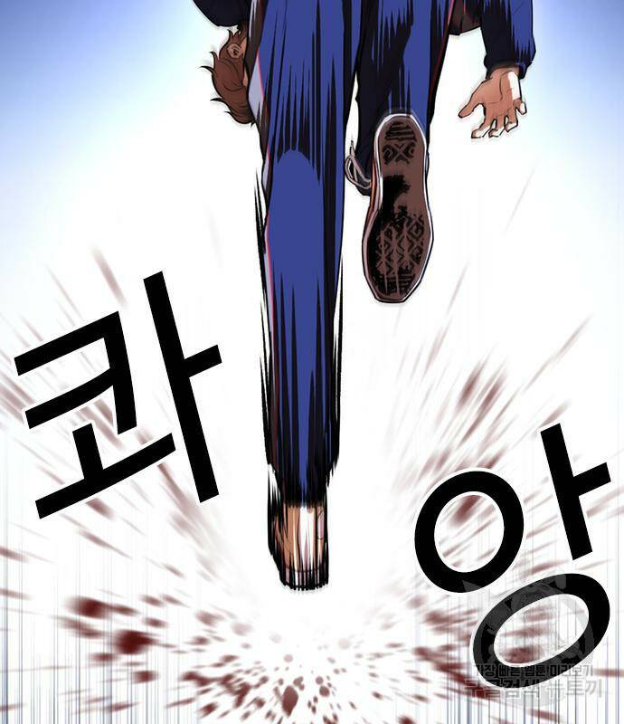 외모지상주의 422화 14
