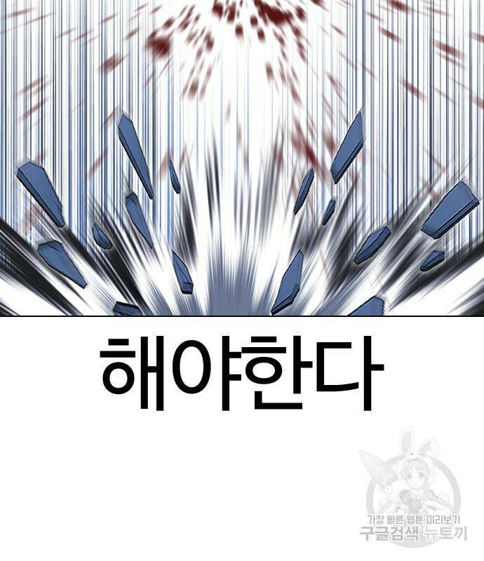 외모지상주의 422화 15