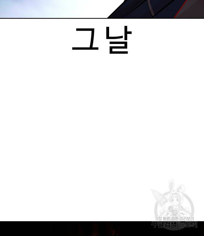 외모지상주의 422화 17