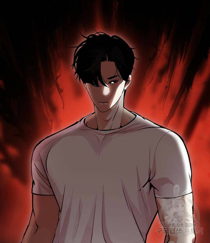 외모지상주의 422화 18
