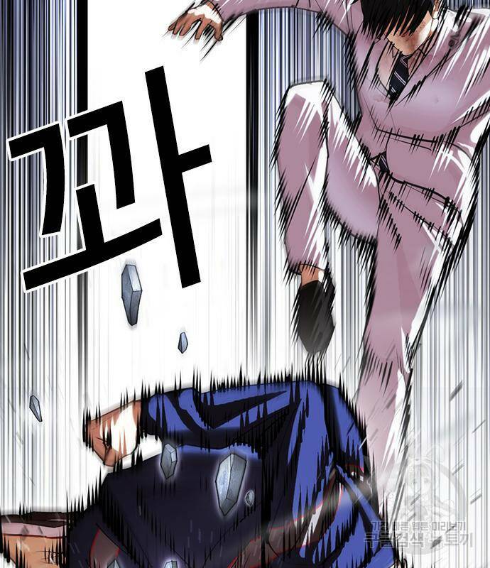외모지상주의 422화 48
