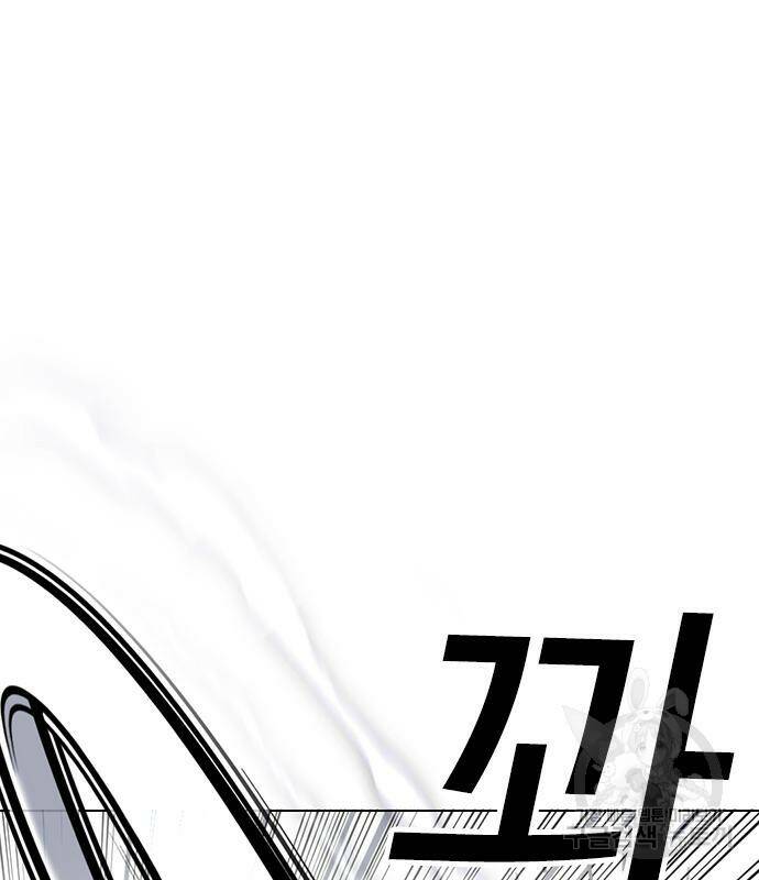 외모지상주의 422화 58