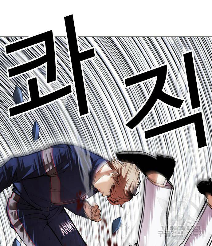 외모지상주의 422화 63