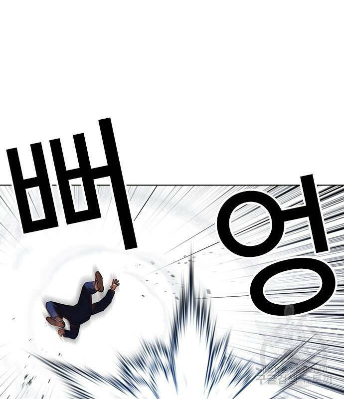 외모지상주의 422화 83