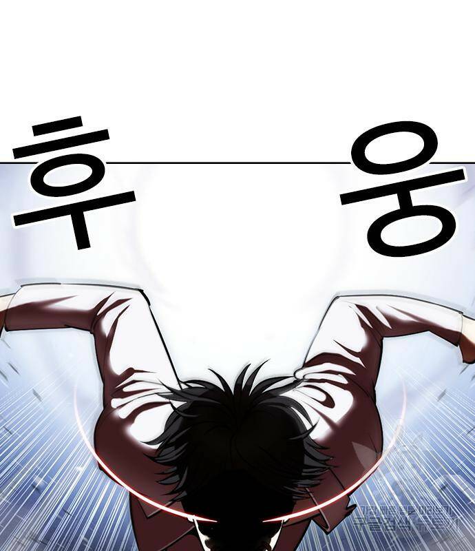 외모지상주의 422화 93
