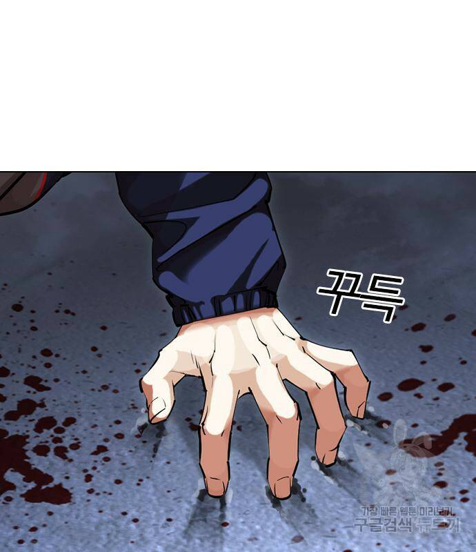외모지상주의 422화 95