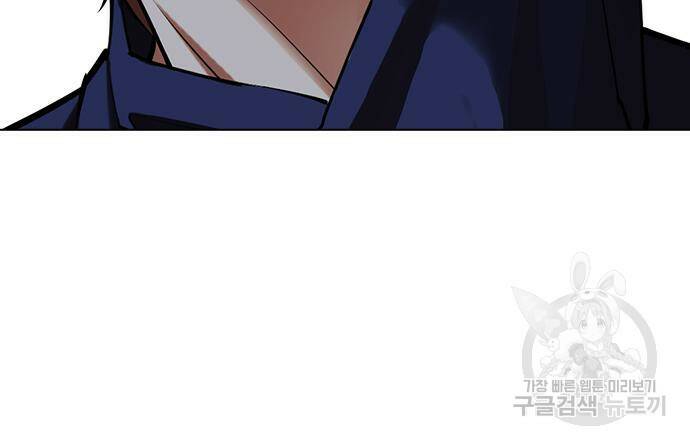 외모지상주의 422화 104