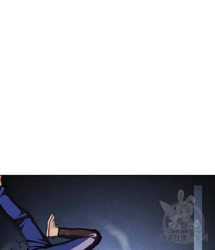 외모지상주의 422화 117