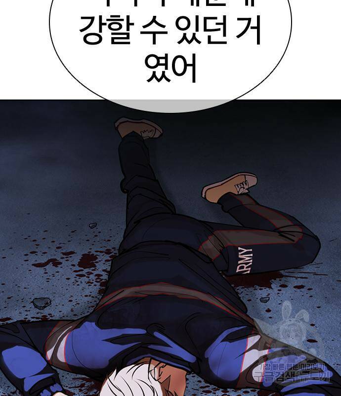 외모지상주의 422화 131