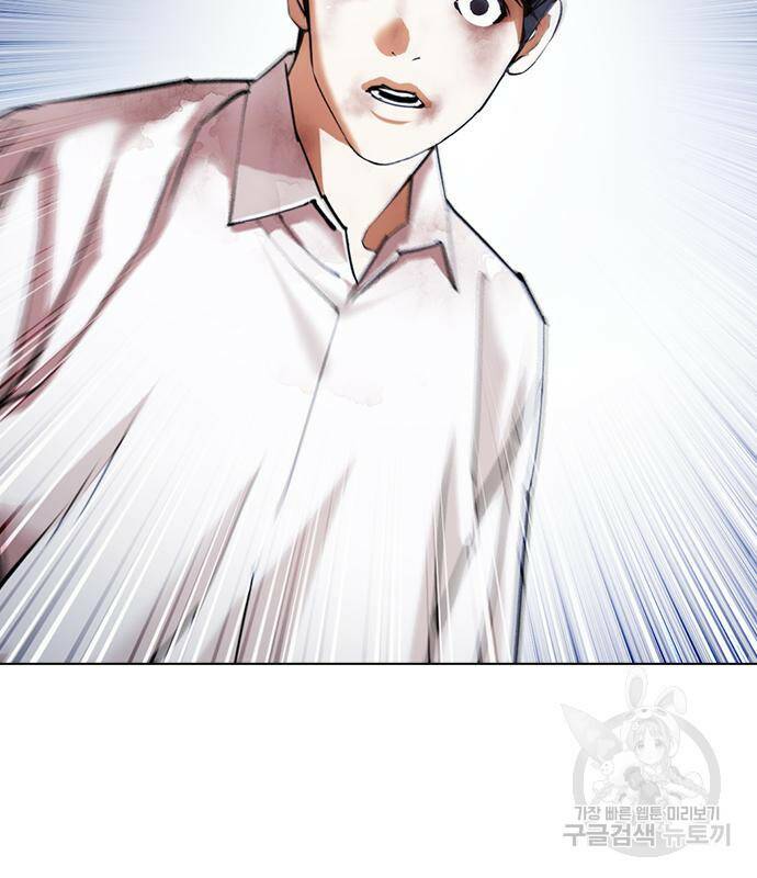 외모지상주의 422화 157
