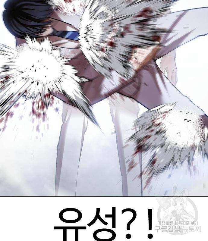 외모지상주의 422화 159