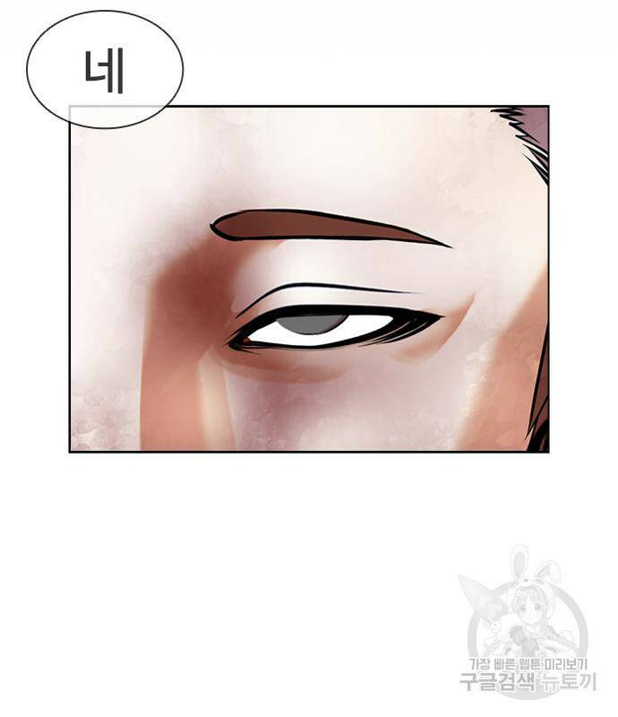 외모지상주의 422화 172