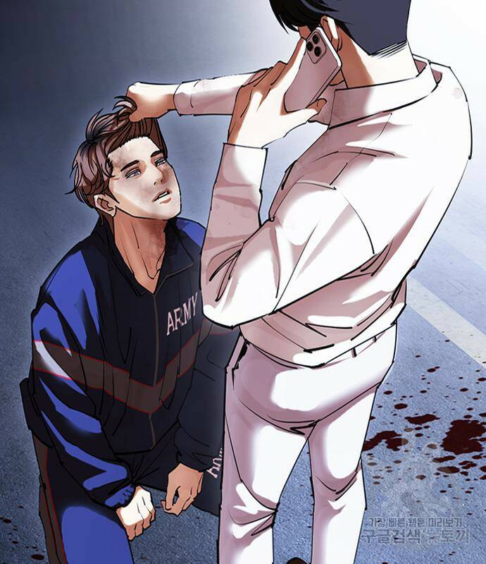 외모지상주의 422화 174