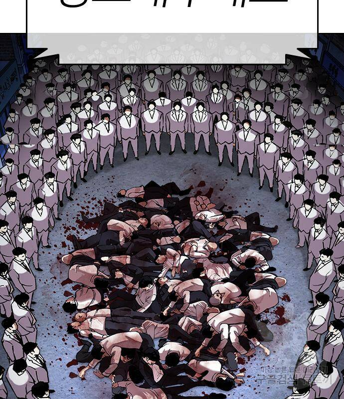 외모지상주의 422화 183