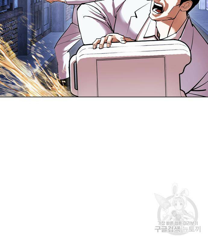 외모지상주의 422화 188