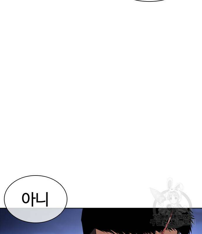 외모지상주의 422화 217