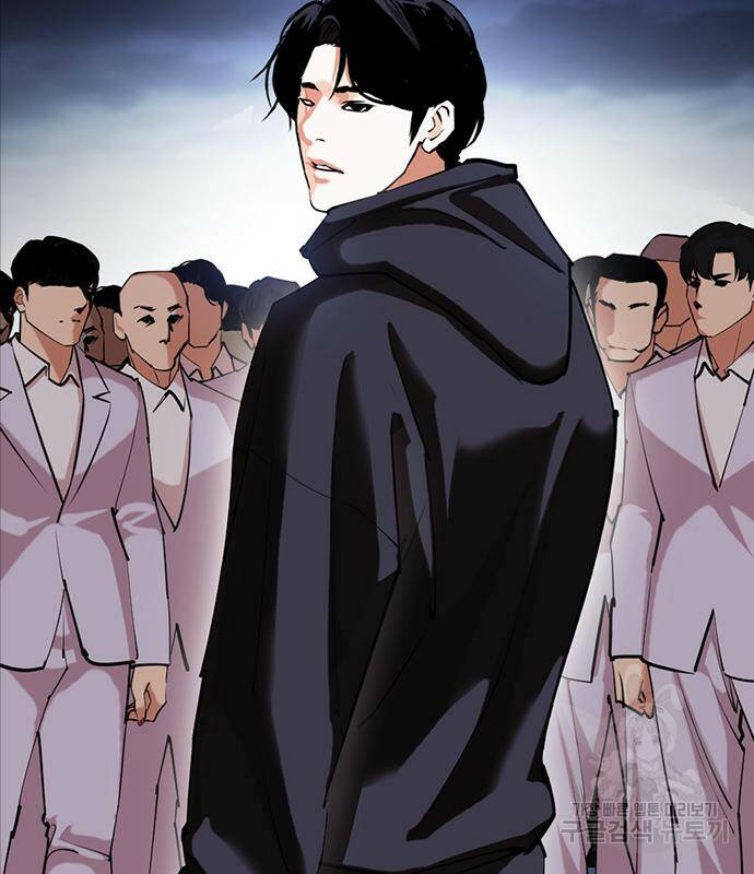 외모지상주의 422화 220