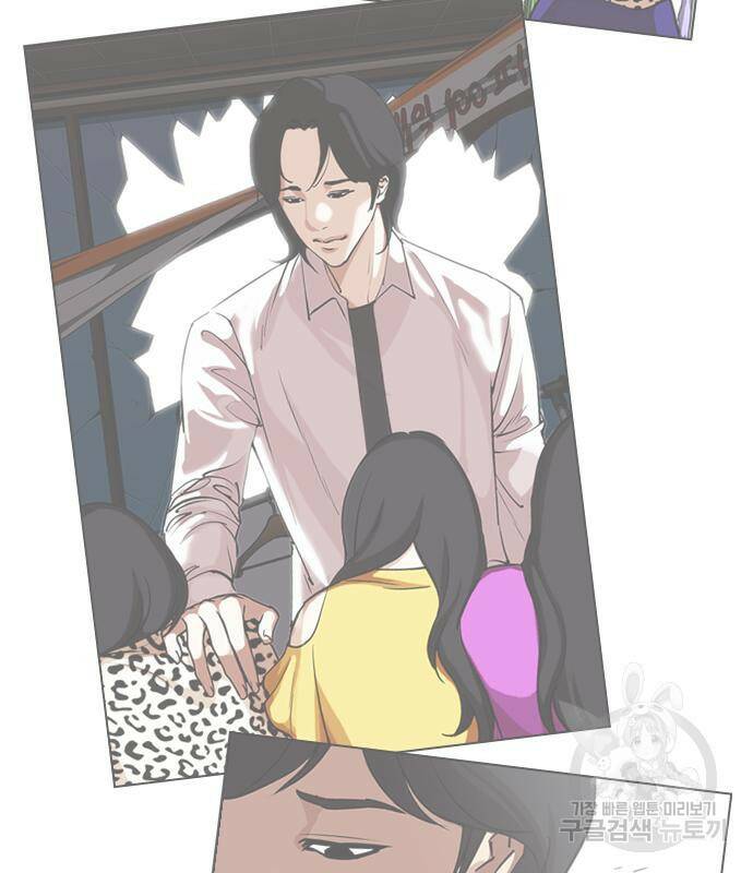 외모지상주의 422화 231