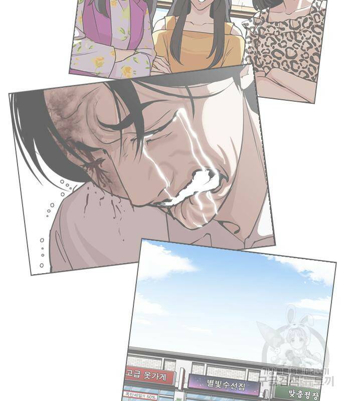외모지상주의 422화 233