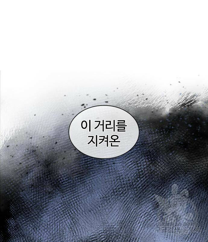 외모지상주의 422화 237
