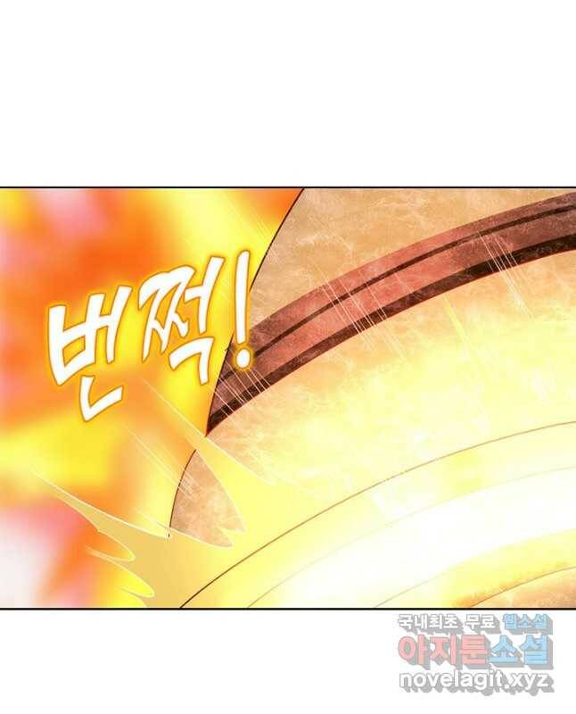 100만 년 만에 귀환하다 79화 15