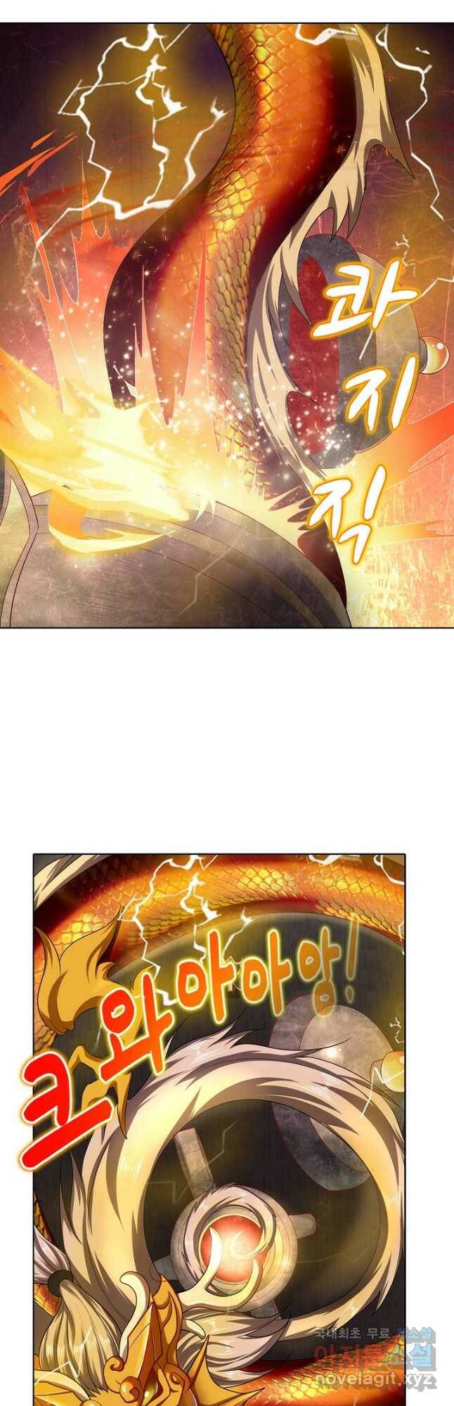 100만 년 만에 귀환하다 79화 18