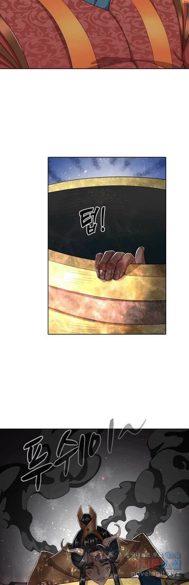 100만 년 만에 귀환하다 79화 21