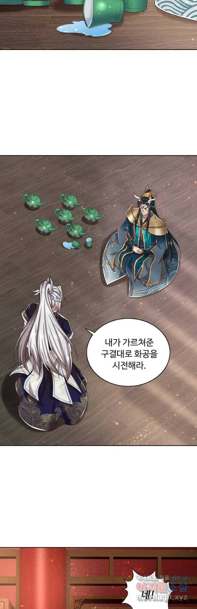 100만 년 만에 귀환하다 79화 25