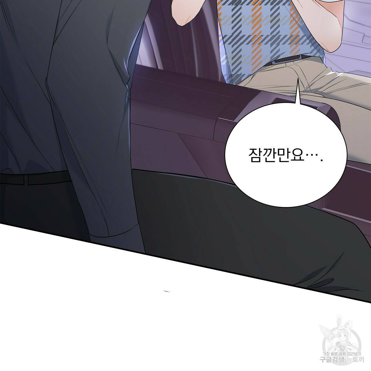이오해 11화 12