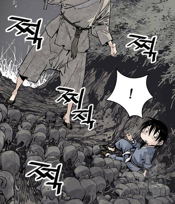 사신 15화 11