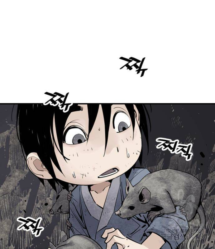 사신 15화 15