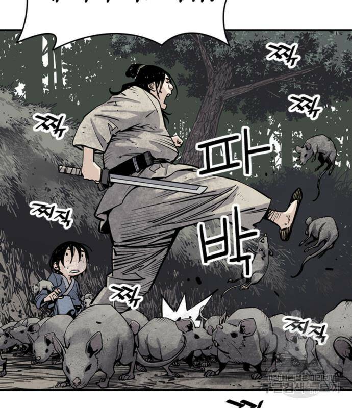 사신 15화 20