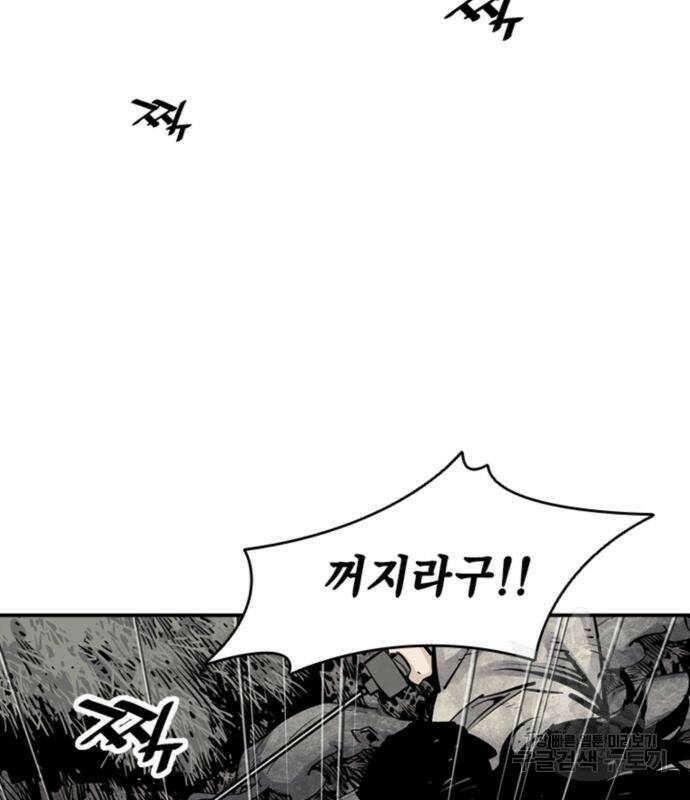 사신 15화 21