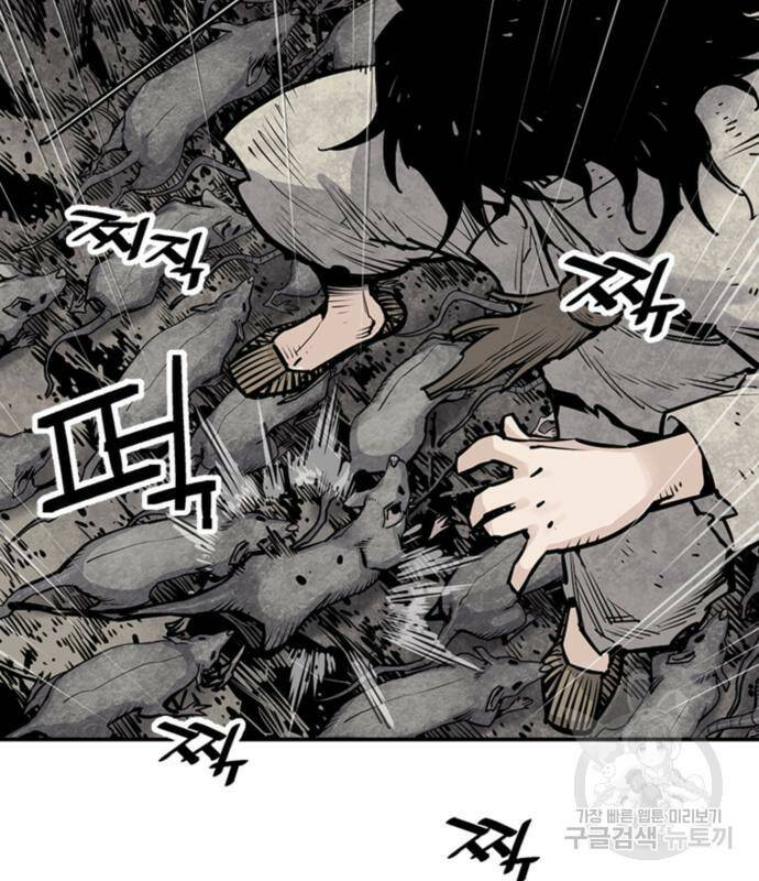 사신 15화 22