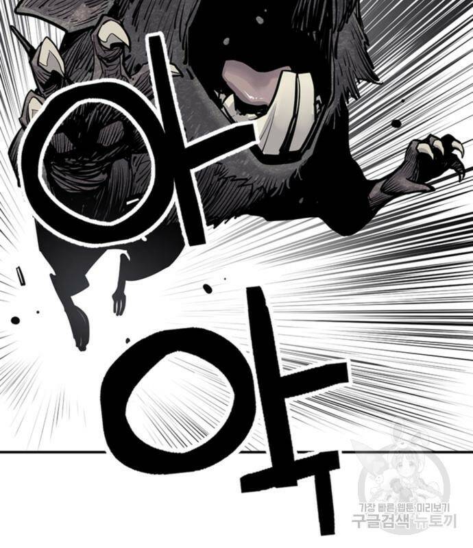 사신 15화 24