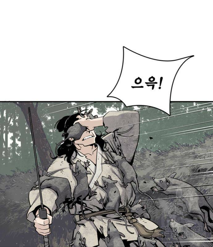 사신 15화 27